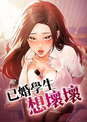 热门漫画10